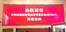 乐鱼网页版登录入口-乐鱼leyu(中国)挂牌成功